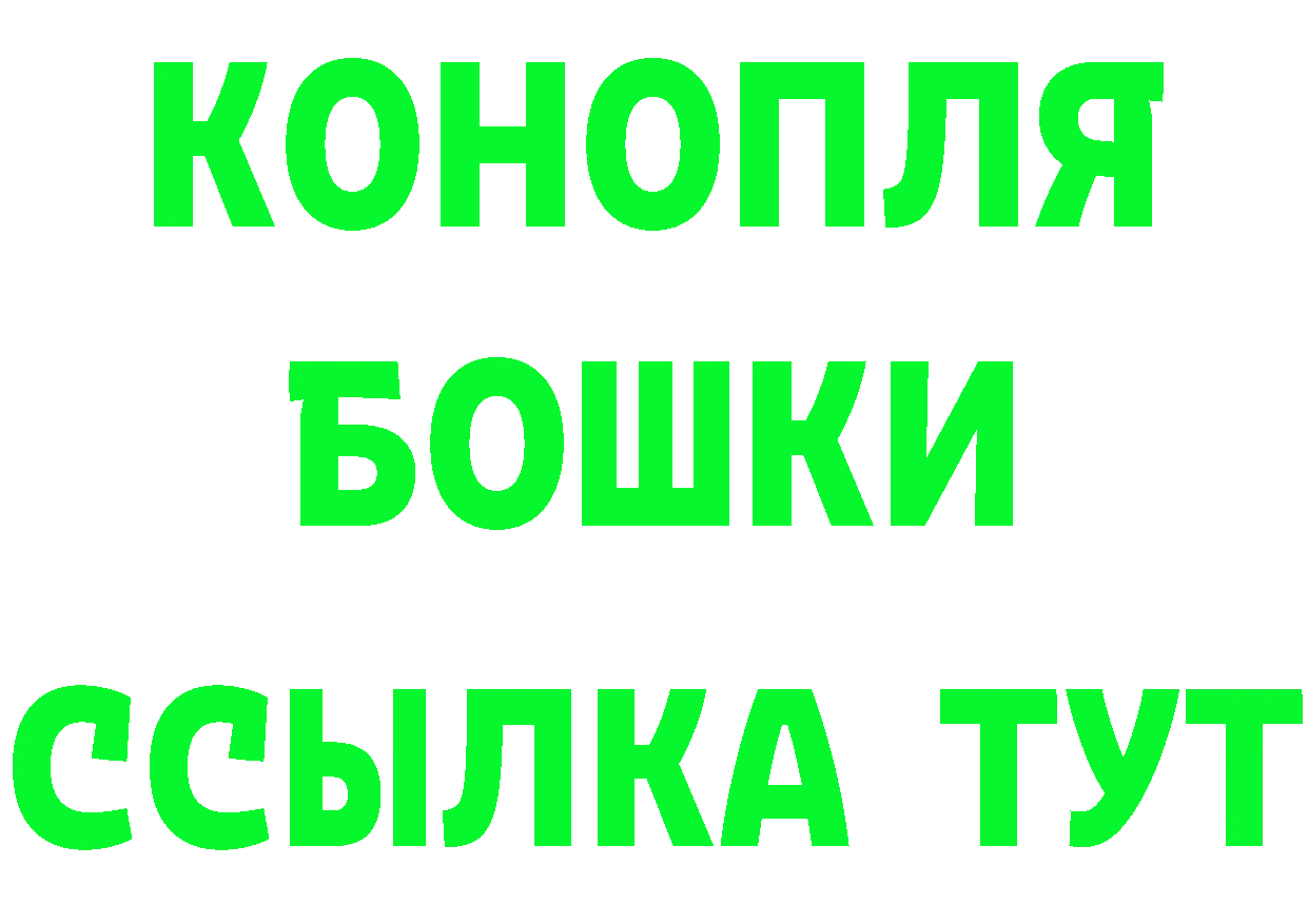 ГЕРОИН VHQ рабочий сайт нарко площадка MEGA Кубинка